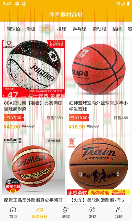 免费下载与安装指南:M6体育APP苹果版 免费下载与安装指南:M6体育APP苹果版