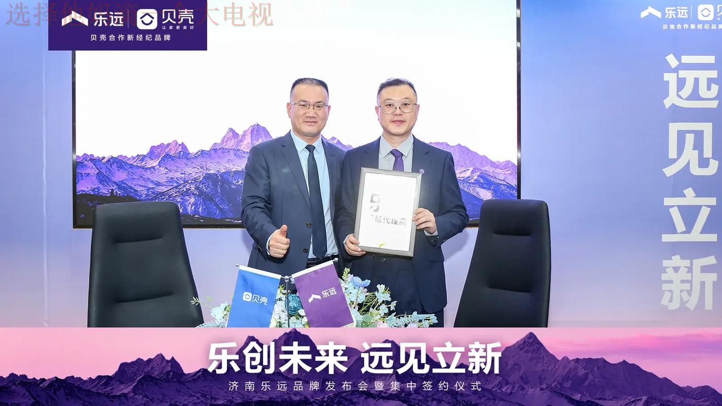 乐动娱乐科技控股创新与未来发展之路