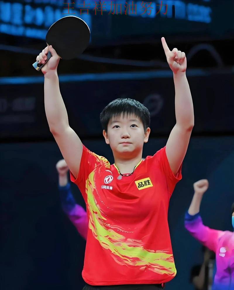 英超前瞻分析:孙颖莎表现抢眼 再次证明核心球员的重要性 英超前瞻分析:孙颖莎表现抢眼 再次证明核心球员的重要性