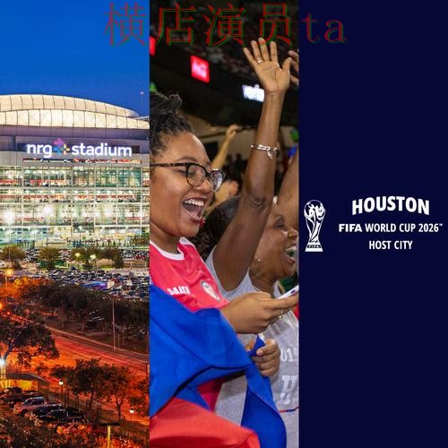 World Cup 2026来临，世界杯投注平台合集平台排行与平台选择汇总