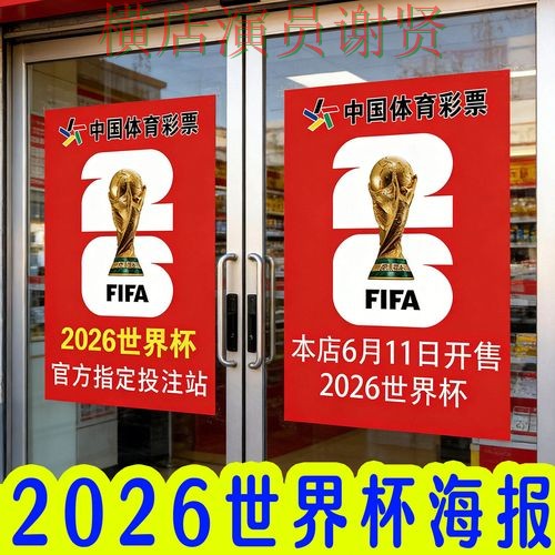 世界杯投注入口精选报告:速度测试与实际体验总结 - 2026世界杯 世界杯投注入口精选报告:速度测试与实际体验总结 - 2026世界杯